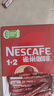 雀巢（Nestle）【樊振东同款】1+2原味低糖*速溶咖啡三合一冲调饮品90条1350g 实拍图