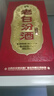 汾酒 老白汾  甲等鸿运 清香型白酒 婚事宴请 53度 475mL 单瓶 实拍图