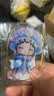 卡片平面中国风花旦京剧挂件亚克力戏曲人物钥匙扣戏剧装饰国潮饰 国潮挂件-蓝色-1个（袋装） 实拍图