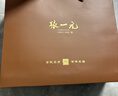 张一元茉莉花茶叶毛尖浓香型春新茶老北京送礼品伴手茶礼特种300g礼盒装 实拍图