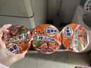 康师傅方便面 迷你杯香辣牛肉面60g*3杯 泡面速食 休闲零食 实拍图