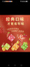 瑞士糖混合水果软糖罐装550g约183颗 零食糖果喜糖伴手礼年货礼盒 实拍图