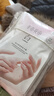 半亩花田烟酰胺美白手膜细腻柔嫩润养双手滋润保湿补水手套8双 实拍图