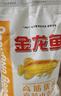 金龙鱼新疆明珠雪花粉 面粉 麦芯粉 包子饺子面条 10斤 实拍图