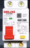德力西电气 漏电保护器 2P 32A DZ47SLES 小型家用微型断路器 总闸开关 空气开关 空开带漏保 实拍图