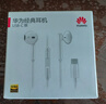 华为原装Type-c耳机有线mate70pro mate60pro 40pro p70p60p50p30nova9 10 11荣耀80 90 100适配苹果15 【全国联保】Type-C耳机白色 实拍图