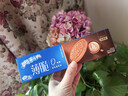 奥利奥（Oreo）0糖薄脆饼干轻乳拿铁咖啡味夹心饼干95g 零食早餐骄阳心动礼包 实拍图
