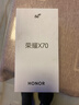 荣耀X70 8+256 幻夜黑 金标十面抗摔 8300mAh青海湖电池 IP69防水 荣耀绿洲护眼屏 AI手机 国家补贴 实拍图