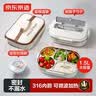 京东京造 夹子 厨房烤肉夹 硅胶不锈钢家用【可立更干净】33cm 实拍图