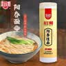 裕湘面条 阳春挂面细面条1000g 清汤面 挂面 面条 实拍图