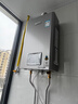 林内（Rinnai）【小蛮腰Pro plus】16升极光灰燃气热水器  超能恒温芯 恒温热水器上门安装 16GD33（JSQ31-GD33） 实拍图