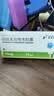 [诺泰生物（SINOPEP）]磷酸奥司他韦胶囊 75mg*10粒 1盒装 实拍图