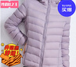 鸭鸭（YAYA）佟丽娅同款轻薄羽绒服女新款秋冬季休闲短款连帽轻便韩版排骨外套 浅紫色 L 实拍图