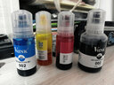V4INK 002墨水四色L4168墨水适爱普生打印机墨水L4268墨水L4267 L4266打印机墨水L4166 L4263 L6279 L4158 L6178 实拍图