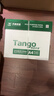 天章 （TANGO）新绿天章A4打印纸 70g 500张*5包 双面打印复印纸 纸张洁白顺滑不卡纸 整箱2500张【匠心品质款】 实拍图