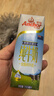 安佳（Anchor）3.6g蛋白质 全脂牛奶 250ml*24盒 新西兰原装进口草饲 实拍图