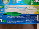 好来（DARLIE）【白鹿推荐】超白青柠薄荷牙膏 亮白去黄去牙渍140g 新老随机发货 实拍图