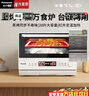 松下（Panasonic）万食炉微波炉家用智能微蒸烤一体机平板式多功能烤箱空气炸台嵌两用一级能效 【28L|上烤下蒸|48道智能菜单】DS285 实拍图