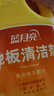 蓝月亮地板清洗剂2kg瓶*2 柠檬香 木地板瓷砖 洗地机清洁剂 拖地清洁剂 实拍图