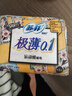 苏菲极薄0.1无感日用卫生巾250mm15片透气无感姨妈巾京东自营官方旗舰 实拍图