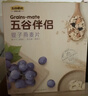 五谷磨房 提子燕麦伴侣280g五谷伴侣早餐食品燕麦片水果谷物早餐 实拍图