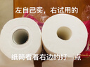心相印卷纸三丽鸥 4层180克10卷 有芯卷筒纸卫生纸巾 新年新春限定款 实拍图