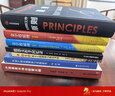 原则 2025年全新增订升级版 增补新内容 畅销近300万册 升级思维 更新系统 成就自我 投资大师 瑞达利欧 全新处世箴言 探寻人生进化之路 桥水 原则2 实拍图