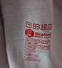 云的超品保暖内衣套装男女士含羊绒桑蚕丝抗菌情侣打底衫无痕秋衣秋裤 羊绒暖护贴PLUS版女紫色 L 女【荐105-115斤】 实拍图