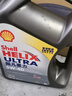 壳牌（Shell）全合成机油超凡喜力5W-40 API SP A3/B4级 4L灰壳保养香港进口 实拍图