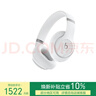 beats Studio Pro 无线头戴式 蓝牙主动降噪耳机 兼容苹果安卓系统 白色 实拍图