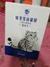 威龙雪山葡园半甜白葡萄酒11.5度750ml*6支整箱雷司令红酒京东自营 实拍图
