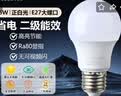 雷士（NVC）led灯泡e27大螺口灯泡超亮节能灯泡家用水晶吊灯螺纹螺旋照明灯泡 二级能效-E27螺口 5W 正白光 实拍图