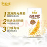伊利 谷粒多 燕麦牛奶整箱 200ml*12盒*2提 年货礼盒装 11月底产 实拍图