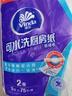 维达（Vinda）厨房用纸180抽*6提 可接触食品级 悬挂式抽纸 线条小狗联名款  实拍图