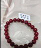 金石灵朱砂手串护身符男女款紫金砂转运珠佛珠情侣手链本命年生日礼物 实拍图