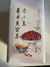 茶有食红赤小豆芡实薏米茶包 茯苓苦荞去气湿健排脾湿养生 独立包装150g 实拍图