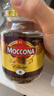 摩可纳（Moccona）经典进口冻干速溶黑咖啡罐装 摩卡拿铁健身 400次咖啡 焦糖风味 轻度烘焙 95g/罐 实拍图