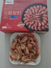 禧美海产 熟冻北极甜虾净重3斤装/盒 150/180小号规格 MSC认证 年货送礼 实拍图