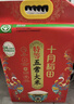 十月稻田 25年新米 特等五常大米 绿色食品 10斤(溯源 原粮稻花香2号 5kg) 实拍图