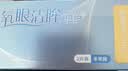 海俪恩透明隐形眼镜舒适透氧氧眼清眸倍护半年抛2片 900度 实拍图