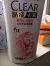 清扬女士去屑洗发水 樱花沁爽1.2kg烟酰胺净屑止痒留香洗头膏热门商品 实拍图