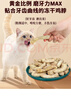 petofstory宠物猫零食冻干鸡脖100g 磨牙洁齿猫咪磨牙棒猫咪零食用品 实拍图
