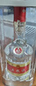五粮液 普五八代 浓香白酒 52度 500ml*2瓶礼物 官方授权酒厂直供 实拍图