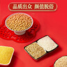 十月稻田 福到运到 八种五谷杂粮礼盒 6.4斤 新年年货送礼 企业团购送长辈 实拍图