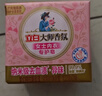 立白大师香氛女士专护内衣洗衣皂102g*2块 除菌除螨 高效去血渍 肥皂 实拍图