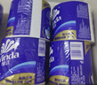维达（Vinda）有芯卷纸 蓝色经典4层200克*10卷 厚韧大分量 卫生纸厕纸 卷筒纸 实拍图