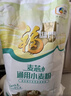 福临门 麦芯通用小麦粉 中筋面粉 10斤 蒸煮面食 年货 实拍图