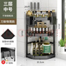 九千谷转角调料架置物架佐料调味品瓶罐盒挂钩大容量台面收纳篮6387 实拍图