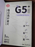 世壮燕麦片礼盒 G5+高纤 750g 速溶 燕麦片 即食燕麦 饱腹代餐 实拍图