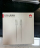 华为（HUAWEI）6A数据线充电线 USBType-C转USBType-C/线长1.8m/高品质线芯原装 白色CC800 实拍图